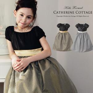 キャサリンコテージ 140cm 150cmドレス 子供ドレス Yahoo ショッピング