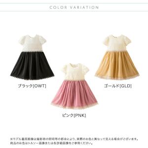 子供ドレス ピアノ 発表会 結婚式 |送料無料...の詳細画像1