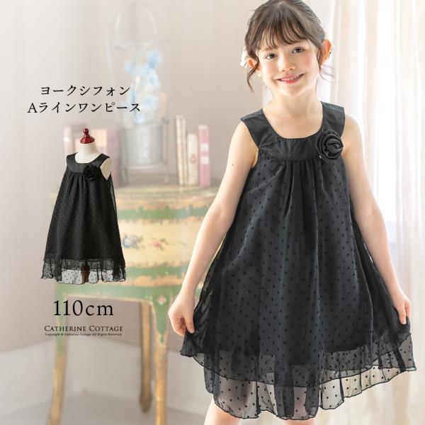 超目玉セール｜子供ドレス 発表会 結婚式 送料無料 ピアノ ワンピースドレス TAK 女の子 フォー...