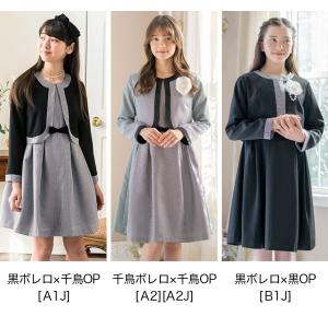 超目玉セール|入学式 卒業式 女の子 服 小学...の詳細画像3