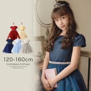 キャサリンコテージ 子供ドレス Yahoo ショッピング
