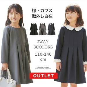 EASTBOY（イーストボーイ） 入学式 女の子 服 卒園式 スーツ 卒服