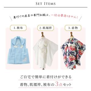 目玉セール|被布セット 3歳 女の子 送料無料...の詳細画像2