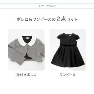 超目玉セール|入学式 卒園式 小学校 女子 子...の詳細画像1