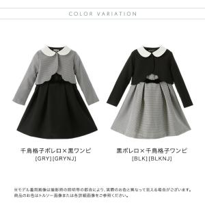 超目玉セール|入学式 卒園式 小学校 女子 子...の詳細画像2