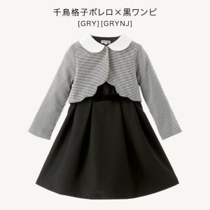 超目玉セール|入学式 卒園式 小学校 女子 子...の詳細画像3
