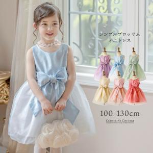 キャサリンコテージ 結婚式の服装 女の子編 特集 Yahoo ショッピング