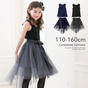子供服 発表会 結婚式 女の子服 リボンリブタンクトップ＆チュールスカートセット セットアップ 110 120 130 140 150 160 cm TAK