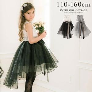 キャサリンコテージ 1cm 130cmドレス 子供ドレス Yahoo ショッピング
