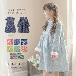 黄色 ワンピース キッズ ベビー キッズ マタニティ の商品一覧 通販 Yahoo ショッピング