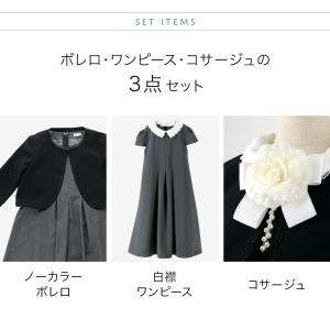 目玉セール|卒業式 小学校 女子 スーツ 女の...の詳細画像2