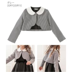 超目玉セール|キッズ ボレロ フォーマル 女の...の詳細画像1