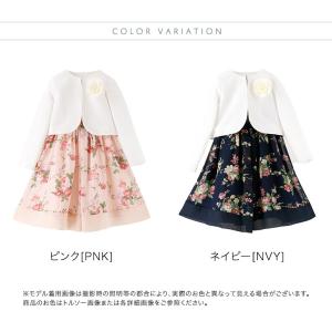 超目玉セール|入学式 卒業式 女の子 服 小学...の詳細画像1