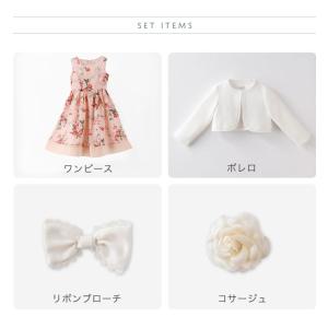 超目玉セール|入学式 卒業式 女の子 服 小学...の詳細画像2
