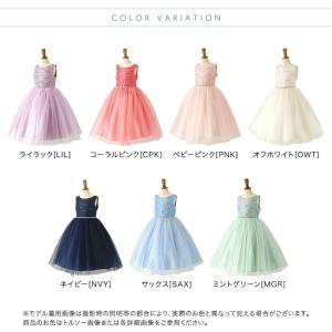 超目玉セール|子供ドレス 女の子 キッズ フォ...の詳細画像1