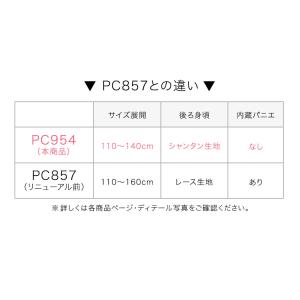 超目玉セール|子供ドレス 女の子 キッズ フォ...の詳細画像2
