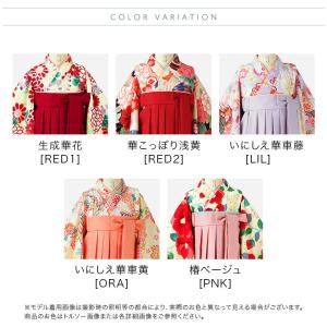 目玉セール|ベビー袴ワンピース 女の子 袴風 ...の詳細画像1