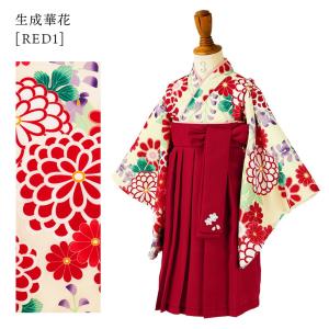 目玉セール|ベビー袴ワンピース 女の子 袴風 ...の詳細画像2