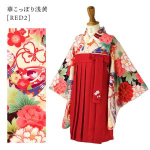 目玉セール|ベビー袴ワンピース 女の子 袴風 ...の詳細画像3