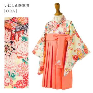 目玉セール|ベビー袴ワンピース 女の子 袴風 ...の詳細画像5