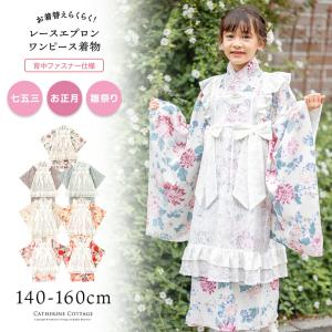 ひな祭り 衣裳 3歳 着物 十二単風 お姫様 100cm向け 三歳 袴 赤