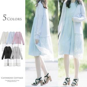 キッズ レース切替ロングニットカーディガン 女の子 ジュニア...