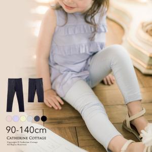 90CM100CMのみ|在庫わずかセール|送料無料|キッズ レギンス7分丈10分丈 YUP12   女の子 子供服 カジュアル EOP｜catherine