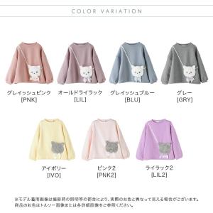 あったか最終処分 女の子 カジュアル 白猫ポシ...の詳細画像1