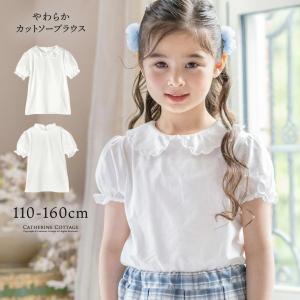 日本製角衿ブラウス 白 長袖 HappyDays刺繍 弔事不可 女の子 子供服