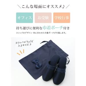超目玉セール|スリッパ 黒 受験からまで入学式...の詳細画像1