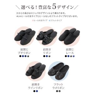 超目玉セール|スリッパ 黒 受験からまで入学式...の詳細画像2