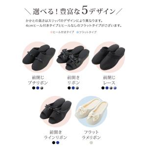 超目玉セール|スリッパ 黒 受験からまで入学式...の詳細画像2