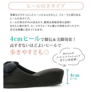 超目玉セール|スリッパ 黒 受験からまで入学式...の詳細画像3