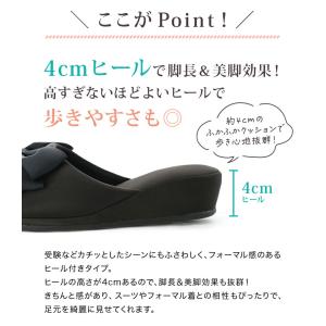 超目玉セール|スリッパ お受験 学校 保護者 ...の詳細画像2