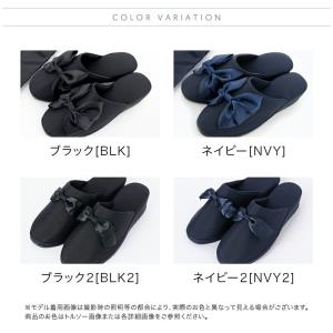 超目玉セール|スリッパ お受験 学校 保護者 ...の詳細画像3