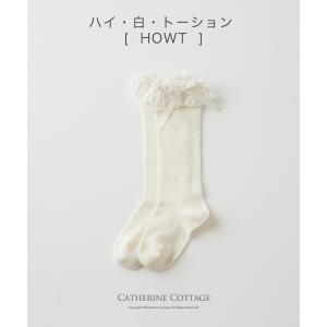 超目玉セール|ソックス 子供用 高級 日本製 ...の詳細画像4