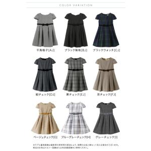 目玉セール|女の子 ワンピース シルエットが美...の詳細画像1