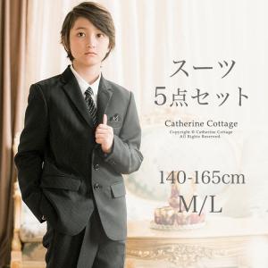 キャサリンコテージヤフー店 - 男の子卒業式スーツ（140cm-165cm 