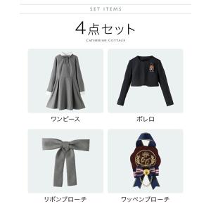 超目玉セール|卒業式 小学校 卒服 上品白襟ワ...の詳細画像2