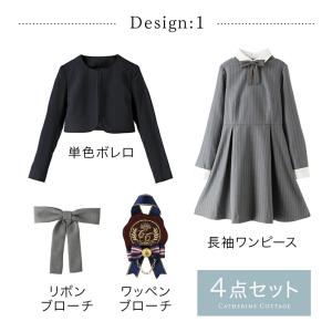 超目玉セール|卒業式 小学校 卒服 上品白襟ワ...の詳細画像2