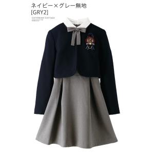 小学校 卒業式 服のランキングtop100 人気売れ筋ランキング Yahoo ショッピング