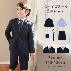 キャサリンコテージヤフー店 - 男の子・ボーイズ｜Yahoo!ショッピング