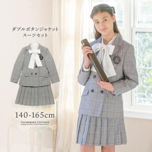 2025年8月】卒服のおすすめ人気ランキング - Yahoo!ショッピング
