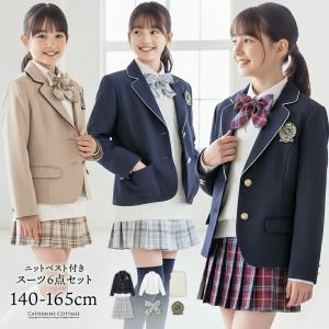 在庫限定】Love Marchen 卒業用フォーマルスーツセット 160Aサイズ