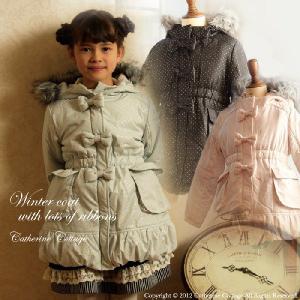 子供コート　裾フリル中綿コート リボンたっぷり　シルバー　120 130 140 150 160cm 女の子　アウター コート  パーカー ONB DT 期間限定セール