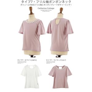 目玉セール|デザイン半袖Tシャツ キッズ 女の...の詳細画像1
