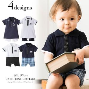 ベビー服 男の子のランキングtop100 人気売れ筋ランキング Yahoo ショッピング