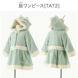 クリアランスセール|干支コスチュームロンパース...の詳細画像4