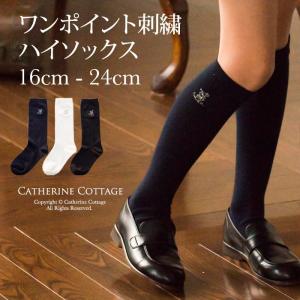 キャサリンコテージ 子供の喪服 法事の服装 特集 Yahoo ショッピング
