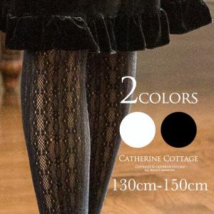 キャサリンコテージ 靴下 タイツ Yahoo ショッピング